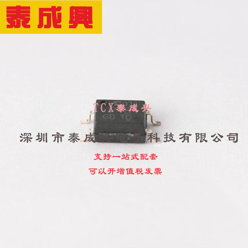 TLP184(GB-TPL,SE(T TOSHIBA(东芝) 贴片光耦 TLP184(GB-TPL,SE(T