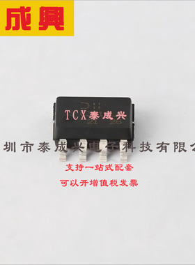 DMC3016LSD-13 DIODES(美台) 场效应管(MOSFET) 1.2W 30V 8.2A；6