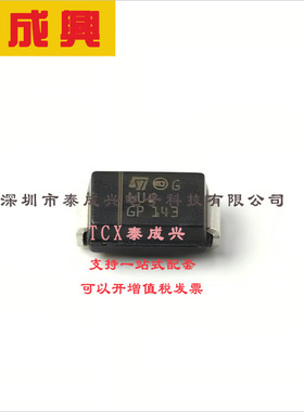 SMA6J33A-TR ST(意法半导体) TVS二极管