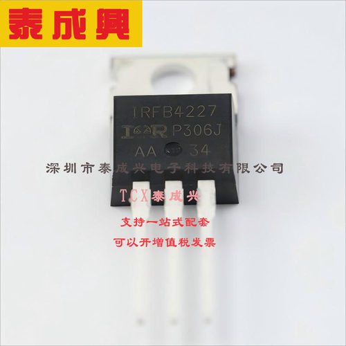 IRFB4227PBF Infineon(英飞凌) 场效应管(MOSFET) 330W 200V 65A