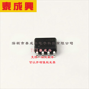 AON6590A AOS 场效应管(MOSFET) 208W；7.3W 40V 100A；67A 1个N