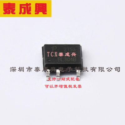 LNK626DG-TL Power Integrations(帕沃英蒂格盛) 离线转换器-反激