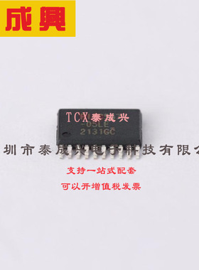 PI6C557-05LEX DIODES(美台) 以太网-PCI-Express（PCIe）-IC-200