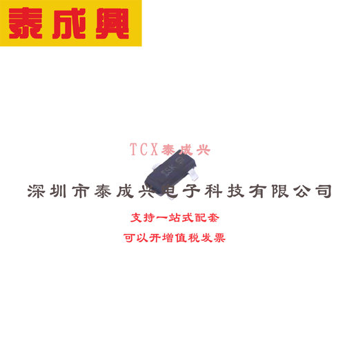 场效应管(MOSFET) SOT-23 BSS7728NH6327 电流:0.2A 耐压:60V 1个