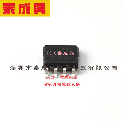 ZXMC3A17DN8TA DIODES(美台) 场效应管(MOSFET) 1.25W 30V 4.1A；