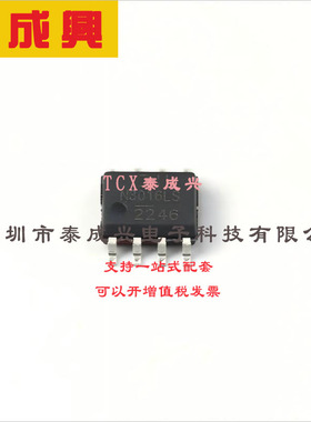 DMN3016LSS-13 DIODES(美台) 场效应管(MOSFET) 1.5W 30V 10.3A 1