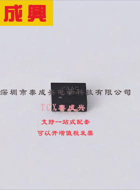 FUSB302MPX ON(安森美) USB-控制器-USB-3.1-USB-接口-14-MLP（2.