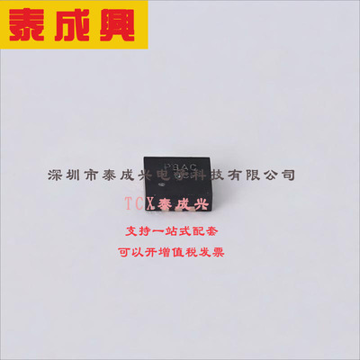 FUSB302MPX ON(安森美) USB-控制器-USB-3.1-USB-接口-14-MLP（2.