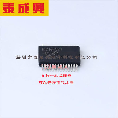 PIC16F883T-I/SS MICROCHIP(美国微芯) 单片机(MCU/MPU/SOC) 2V~5