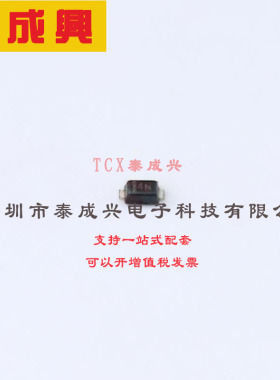 BZT585B33T-7 DIODES(美台) 稳压二极管 33V 32.34V~33.66V 350mW
