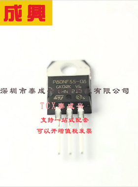 STP80NF55-08 ST(意法半导体) 场效应管(MOSFET) 300W 55V 80A 1