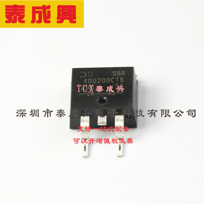 SBR40U200CTB DIODES(美台) 肖特基二极管