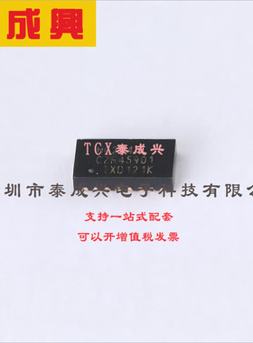 74HC244BQ,115 Nexperia(安世) 缓冲器-非反向-2-元件-4-位每元件
