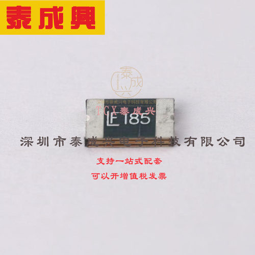 2920L185DR Littelfuse(美国力特) 聚合物-PTC-自恢复保险丝-33V-