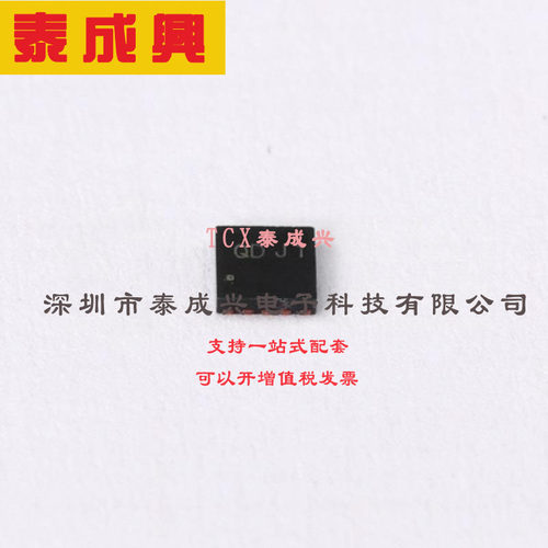 D3V3P4U10LP26-7 DIODES(美台) Dataline Protection PP U-DFN262