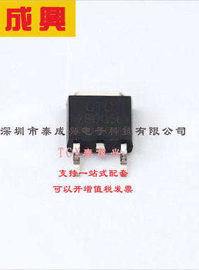 78D05LL-TN3-R UTC(友顺) 线性稳压器(LDO) 固定 35V 500mA 5V TO