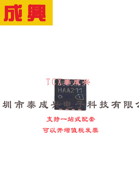 场效应管(MOSFET) TSON-8-EP(3.3x3.3) IQE008N03LM5ATMA1 电流:2