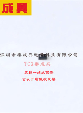 RB522ES-30T15R ROHM(罗姆) 肖特基二极管 370mV@10mA 30V 7uA@10