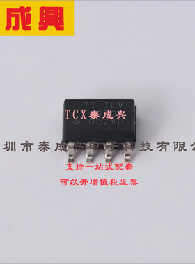 TLV3501AIDR TI(德州仪器) 比较器 6mV 10ns 6.5mV 10pA SOP-8