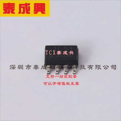 TLV3501AIDR TI(德州仪器) 比较器 6mV 10ns 6.5mV 10pA SOP-8