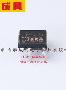 TNY287DG-TL Power Integrations(帕沃英蒂格盛) 离线转换器-反激