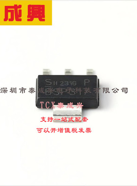 BSP317PH6327XTSA1 Infineon(英飞凌) 绝缘栅场效应管（MOSFET）