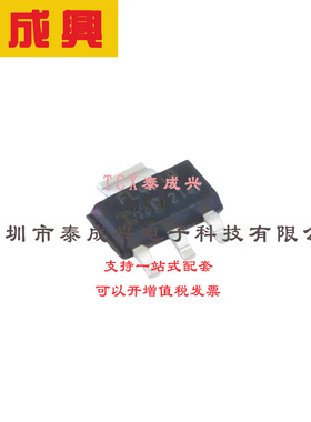 场效应管(MOSFET) SOT-223 IRFL4310TRPBF 电流:2.2A 耐压:100V 1