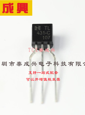 TL431CTA HTC 电压基准芯片 可编程 100mA 500uA 2.495V~40V TO-9