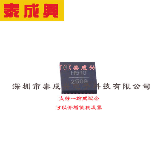 采用SMT封装的VCO，具有Fo/2和4分频，8.45 - 9.55 GHz HMC510LP5