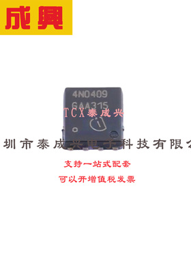场效应管(MOSFET) TDSON-8 IPG20N04S4-09 OptiMOST2功率晶体管
