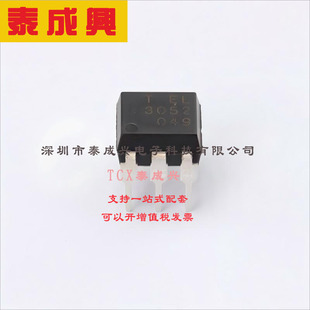 EL3052 EVERLIGHT(台湾亿光) 可控硅输出光耦 双向可控硅 1.18V 1