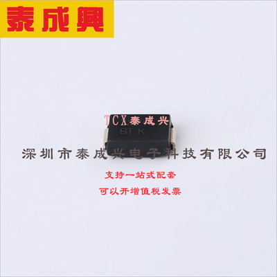 SMCJ30CA-13-F DIODES(美台) 48.4V-夹子-31A-Ipp-TVS-二极管-表