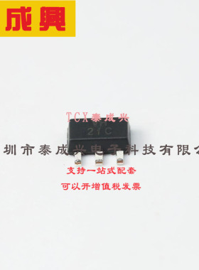 AP7365-25YG-13 DIODES(美台) 线性稳压器(LDO) 固定 6V 600mA 2.