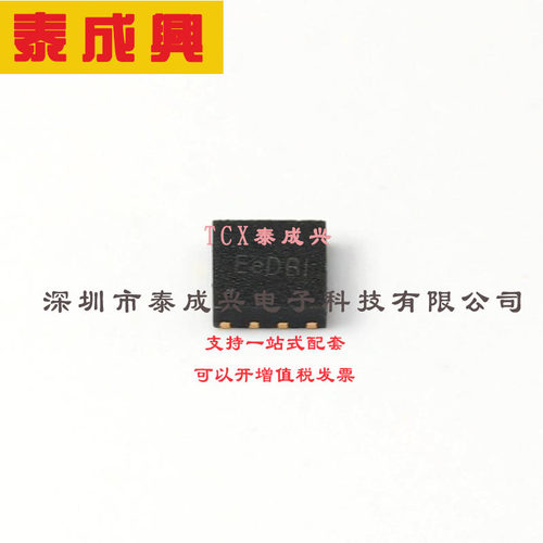 SY8386ARHC 矽力杰silergy 电源IC High Efficiency Fast Respons