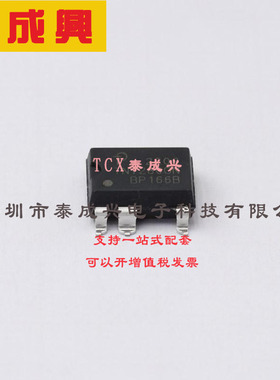 TNY280GN-TL Power Integrations(帕沃英蒂格盛) AC-DC控制器和稳