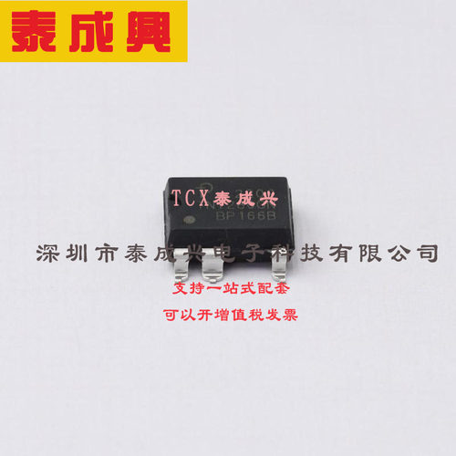 TNY280GN-TL Power Integrations(帕沃英蒂格盛) AC-DC控制器和稳