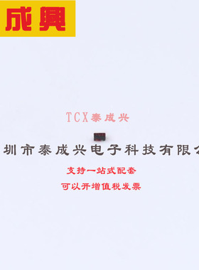 DLLFSD01LP3-7 DIODES(美台) 开关二极管 独立式 1.2V@100mA 80V