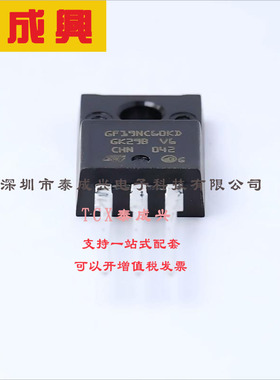 STGF19NC60KD ST(意法半导体) IGBT管/模块 600V 32W 16A 0.165mJ