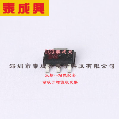 ZXTN25100DGTA DIODES(美台) 三极管(BJT) 3W 100V 3A NPN SOT-22