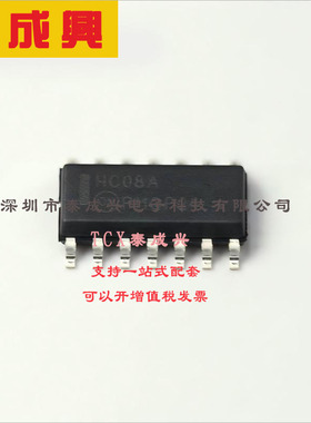 MM74HC08MX ON(安森美) 与门-IC-4-通道-14-SOIC