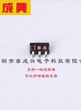 PBSS4160DSH Nexperia(安世) 三极管(BJT) 290mW 60V 870mA NPN S