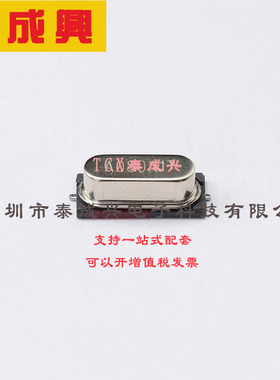 ACML-0805-600-T ABRACON 磁珠 60Ω@100MHz 50mΩ ±25% 1A 0805