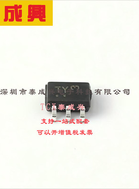 NTJS4151PT1G ON(安森美) 场效应管(MOSFET) 1W 20V 3.3A 1个P沟