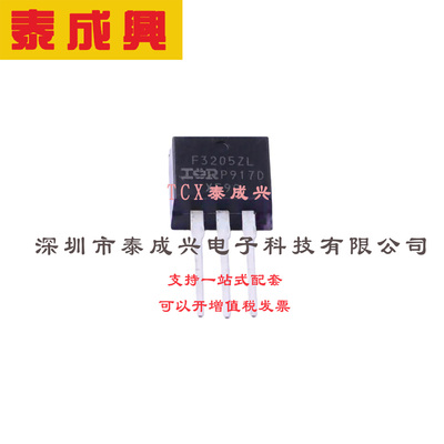 场效应管(MOSFET) TO-262-3 IRF3205ZLPBF 电流:75A 耐压:55V 1个
