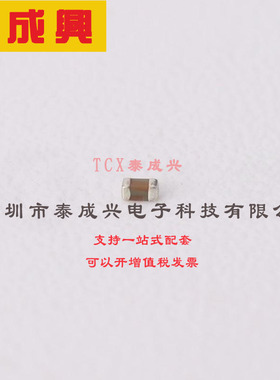 GCM155R71C104KA55D muRata(村田) 贴片电容(MLCC) 16V ±10% 100