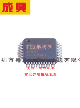 ADC/DAC-专用型 LQFP-48(7x7) AD2S1210WDSTZ 10位至16位分辨率旋