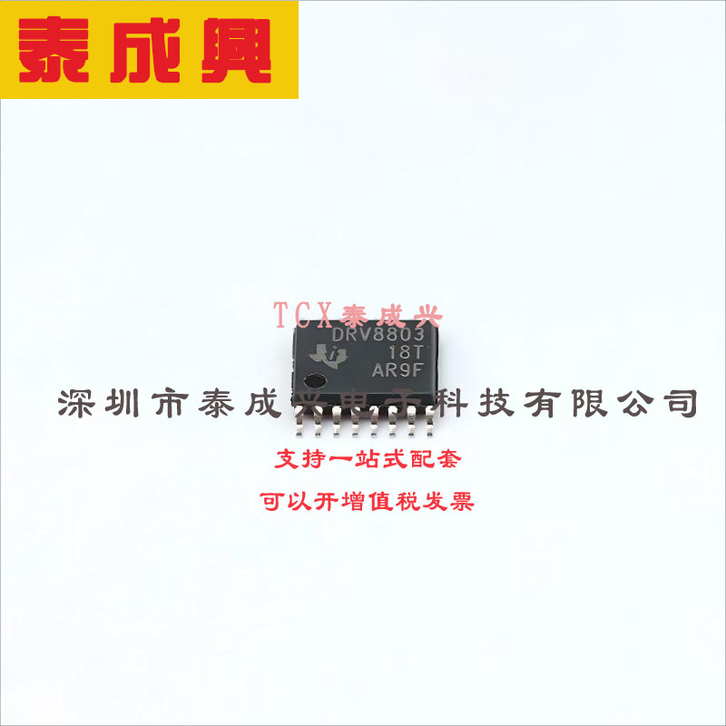 DRV8803PWPR TI(德州仪器) 电机驱动芯片 并行 8.2V~60V 1A 有刷