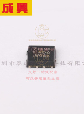 SI7149ADP-T1-GE3 VISHAY(威世) 场效应管(MOSFET) 5W；48W 30V 5
