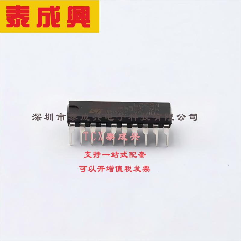 L6225N ST(意法半导体) 其他电源管理IC