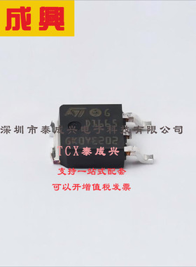 2STD1665T4 ST(意法半导体) 三极管(BJT) 15W 65V 6A NPN DPAK